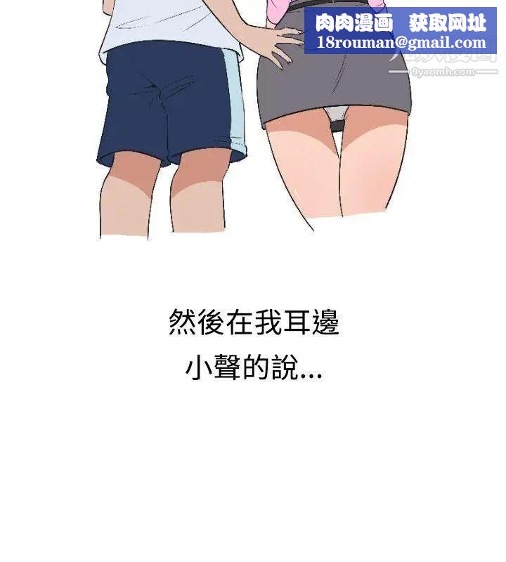 調教女大生第6話