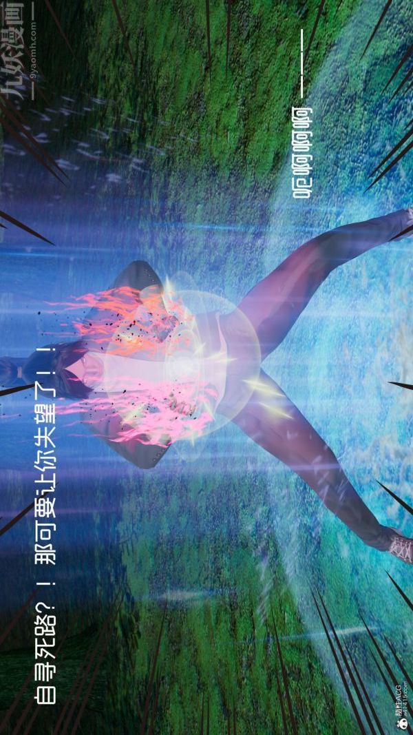 [3D]星梦苍穹+外传+赌债偿还第04章-离心曲04话