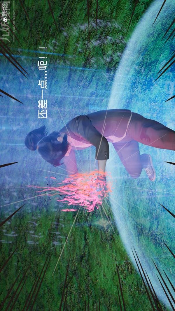 [3D]星梦苍穹+外传+赌债偿还第04章-离心曲04话