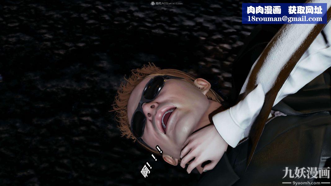 [3D]逆轉第一季[完整版]第34章【第05话】