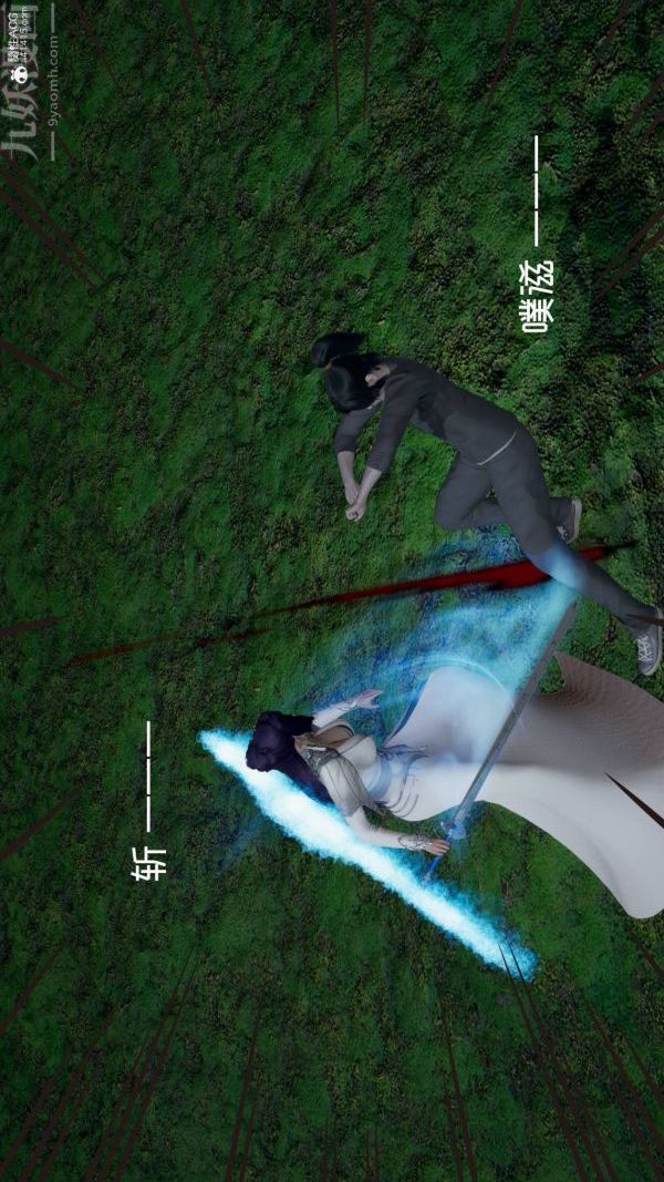 [3D]星夢蒼穹+外傳+賭債償還第04章-離心曲04話