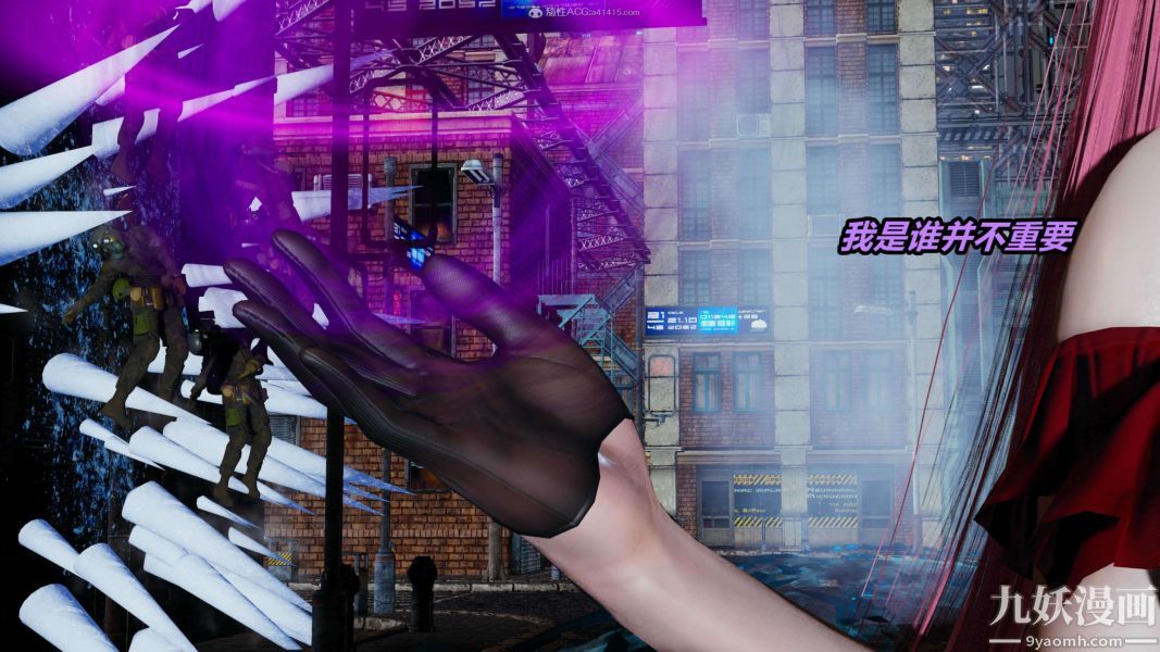 [3D]逆转第一季[完整版]第34章【第05话】