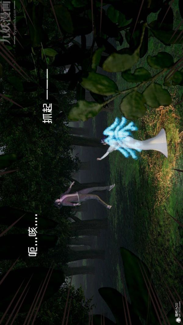 [3D]星梦苍穹+外传+赌债偿还第04章-离心曲04话