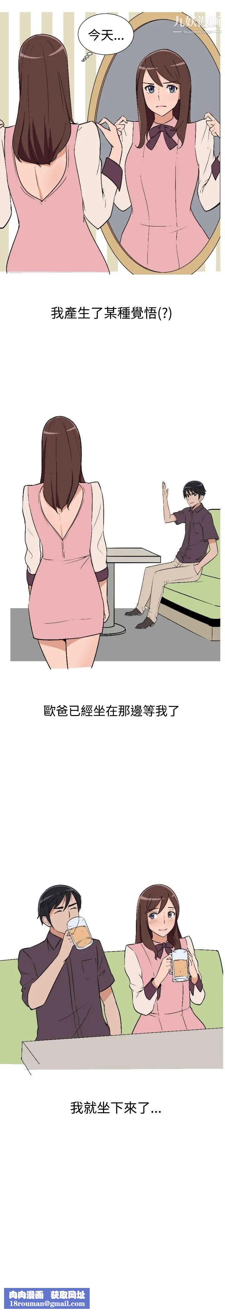 调教女大生第7话