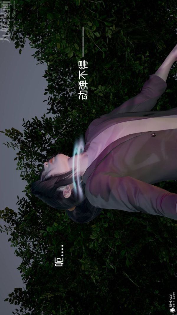 [3D]星梦苍穹+外传+赌债偿还第04章-离心曲04话