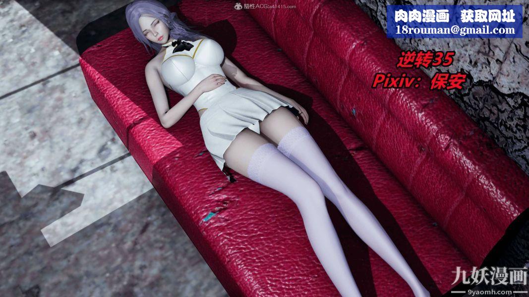 妻子的情人第93话