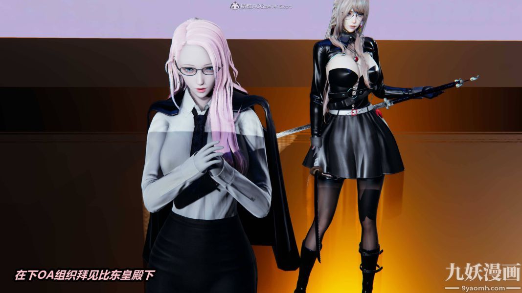 [3D]逆转第一季[完整版]第35章【第01话】