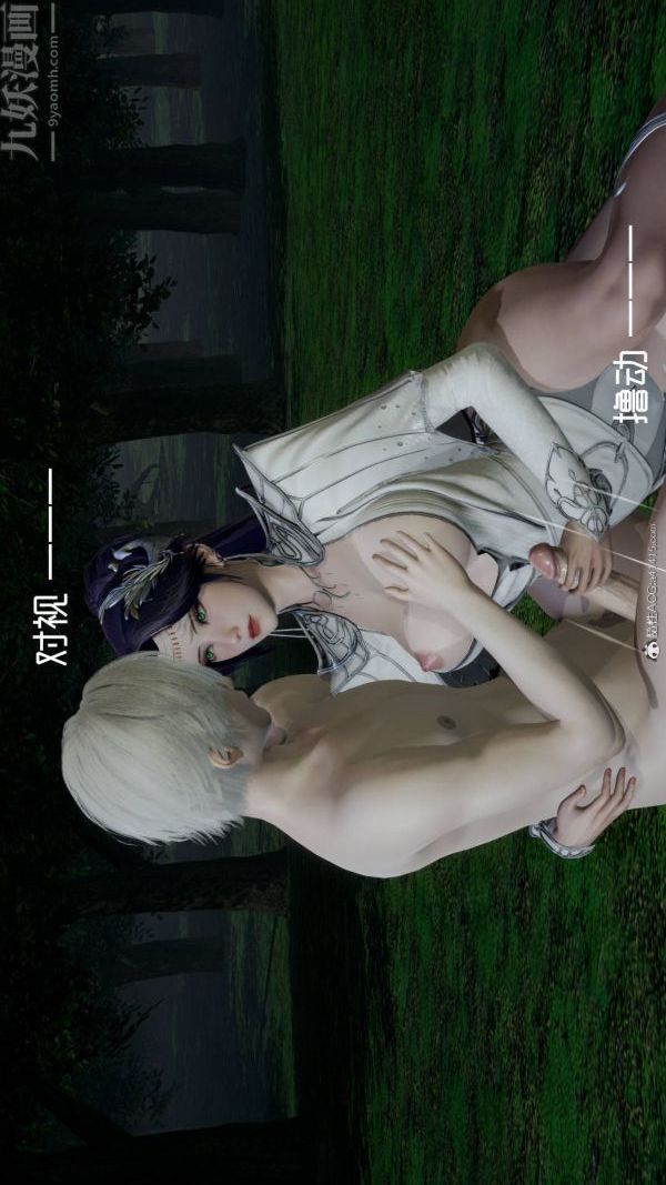 [3D]星梦苍穹+外传+赌债偿还第04章-离心曲05话