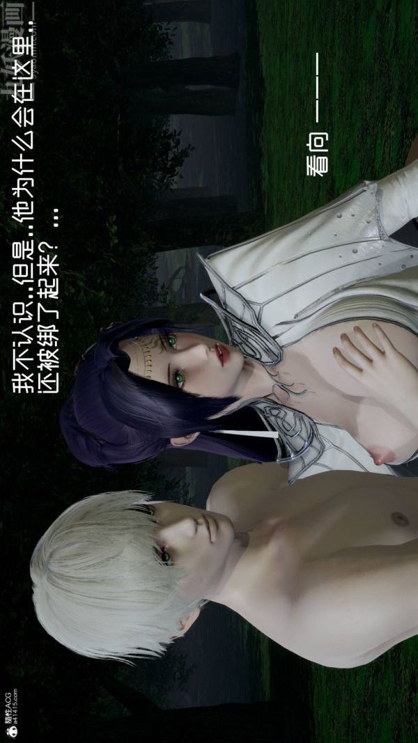 [3D]星梦苍穹+外传+赌债偿还第04章-离心曲05话