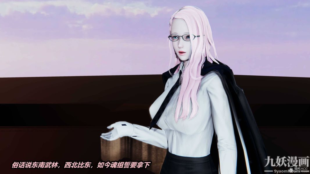 [3D]逆转第一季[完整版]第35章【第01话】