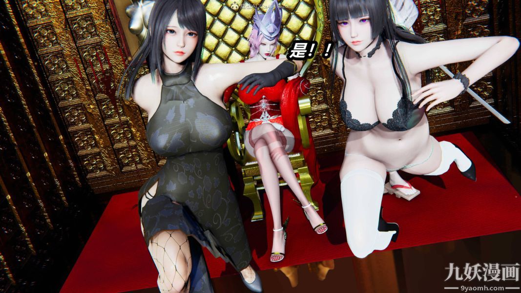 [3D]逆转第一季[完整版]第35章【第01话】