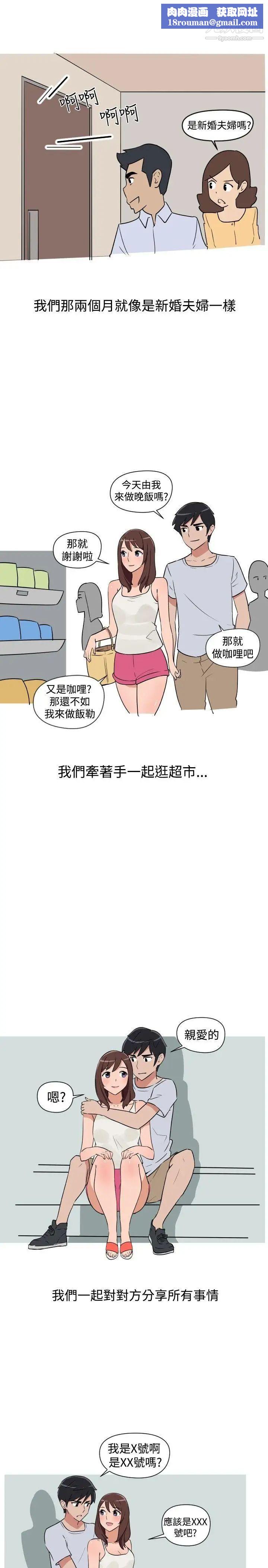 調教女大生第10話