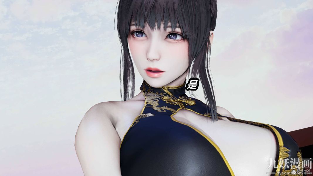 [3D]逆轉第一季[完整版]第35章【第02话】