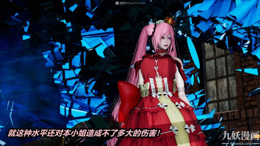 [3D]逆轉第一季[完整版]第35章【第02话】