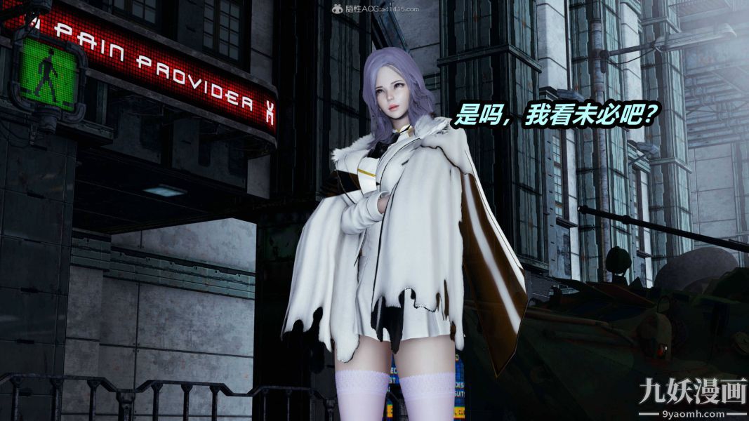 [3D]逆轉第一季[完整版]第35章【第02话】