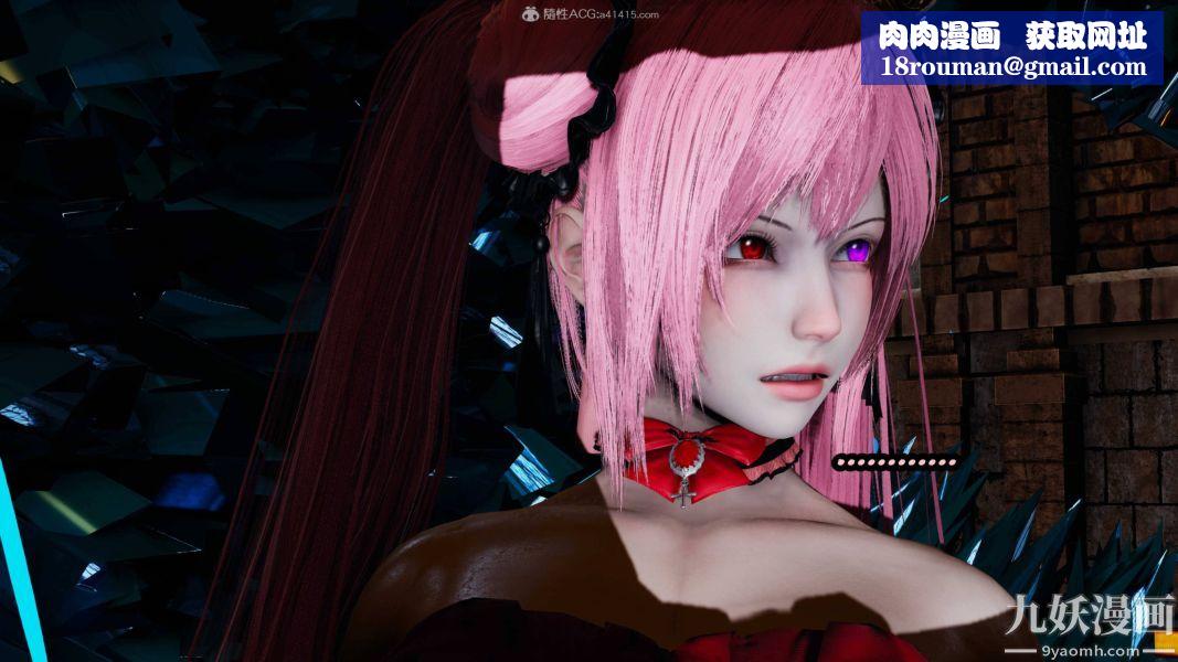 [3D]逆轉第一季[完整版]第35章【第02话】