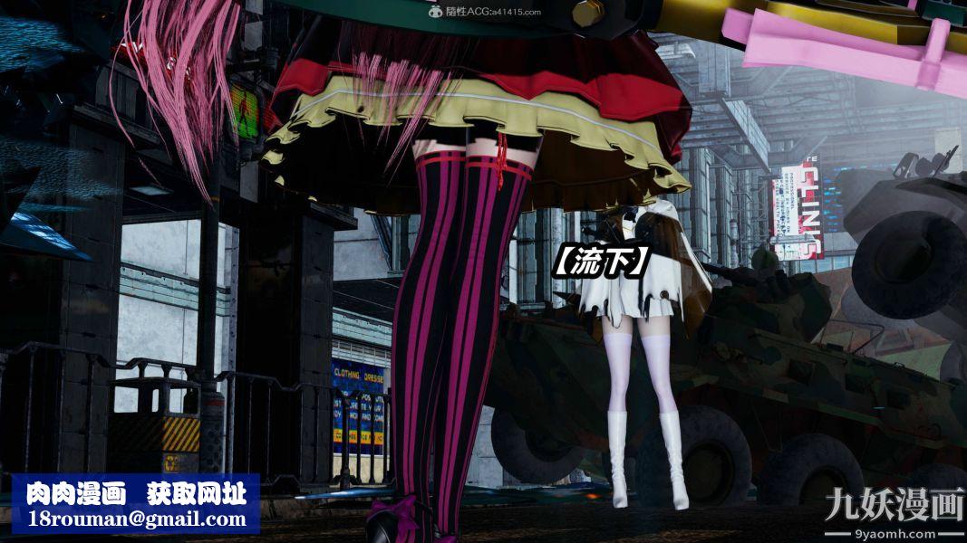 [3D]逆轉第一季[完整版]第35章【第02话】