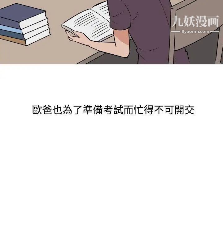 調教女大生第12話