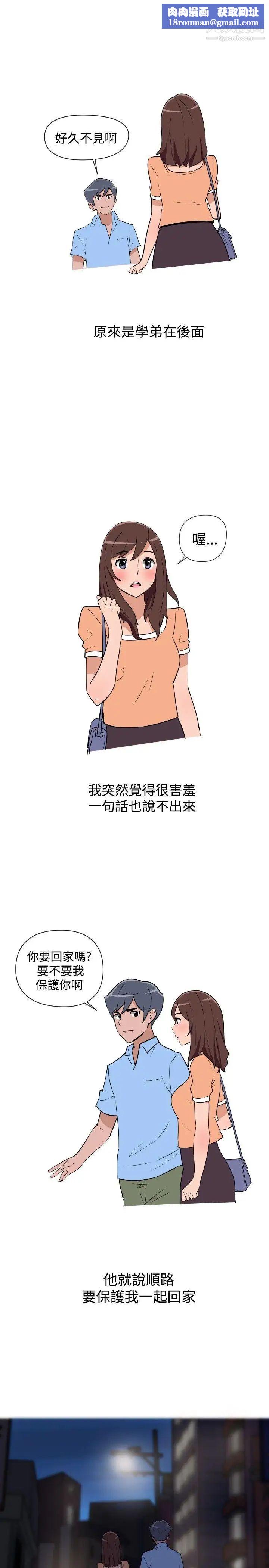 调教女大生第12话