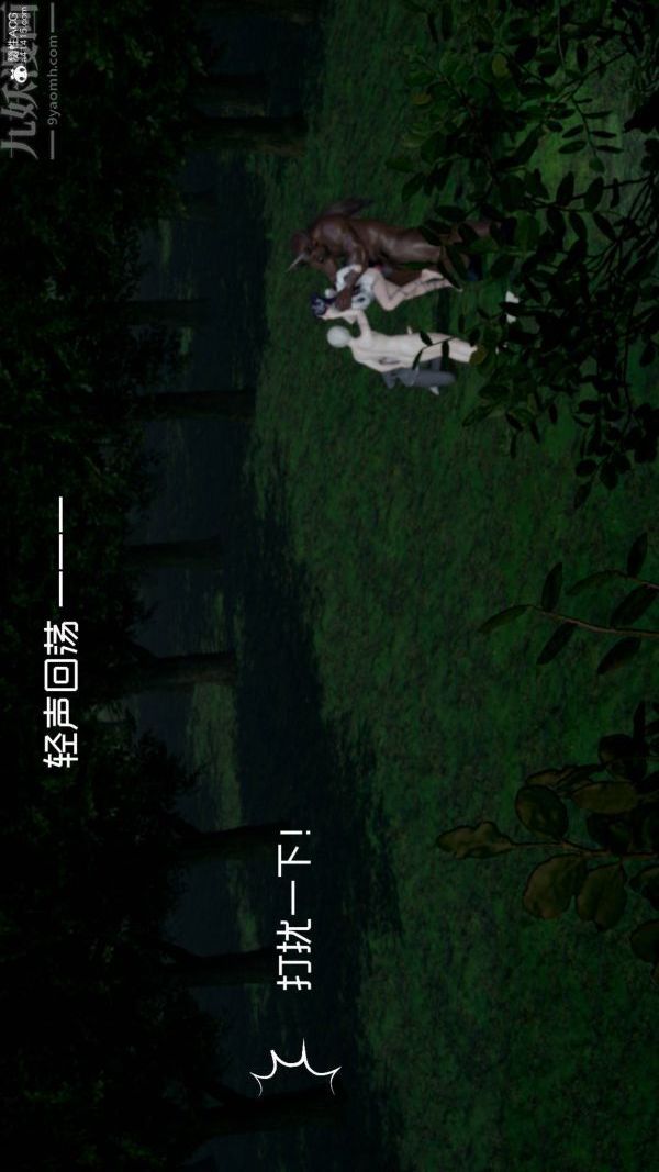 [3D]星梦苍穹+外传+赌债偿还第04章-离心曲06话