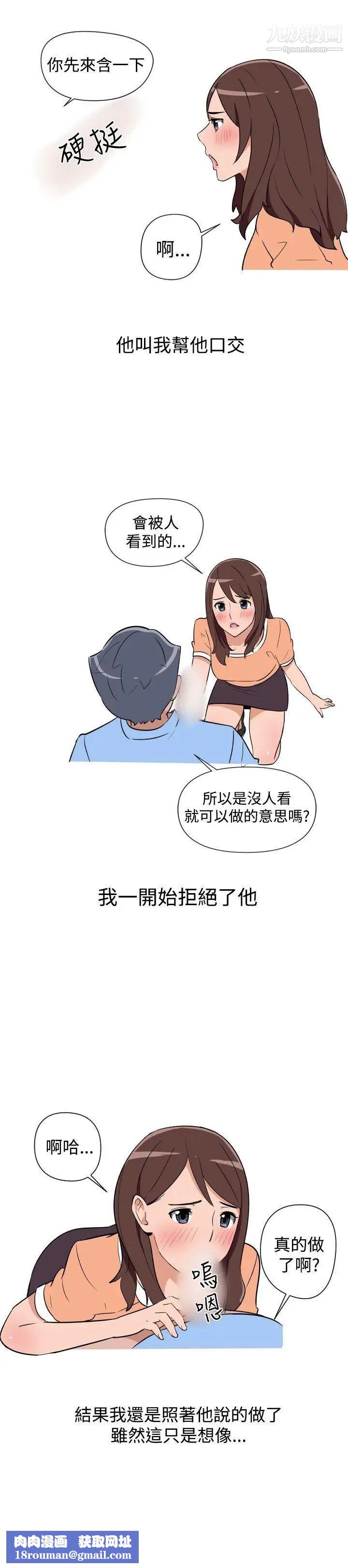 调教女大生第12话