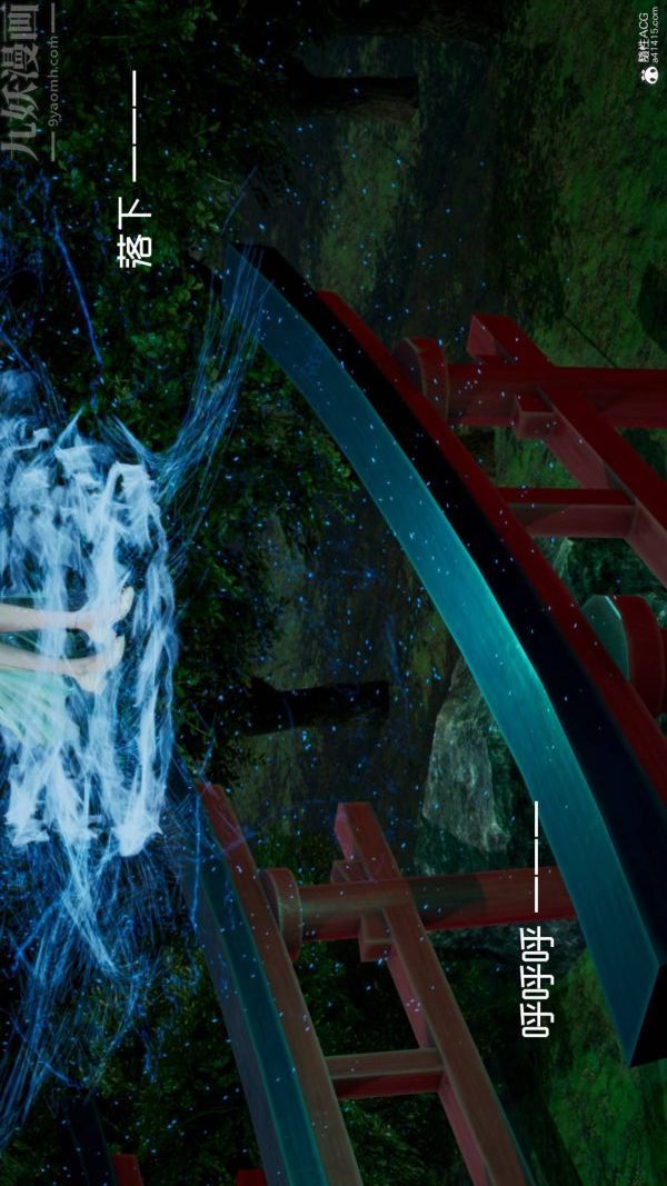 [3D]星梦苍穹+外传+赌债偿还第04章-离心曲06话