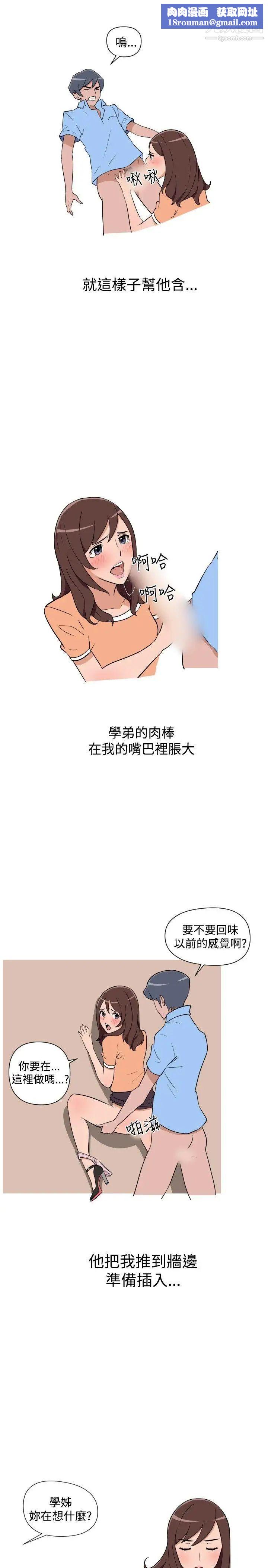 调教女大生第13话