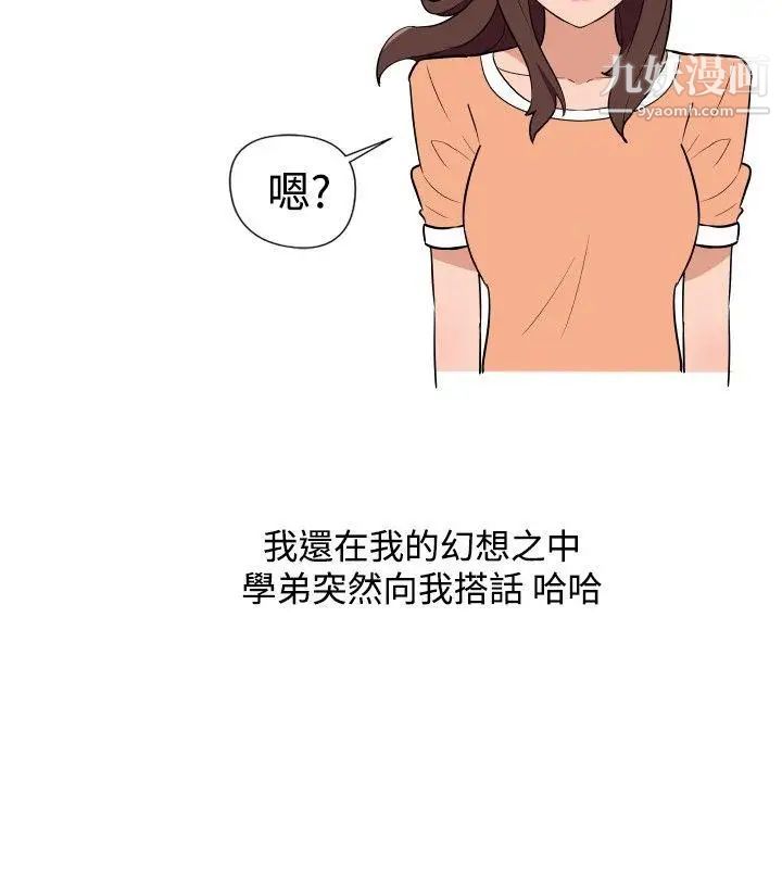 調教女大生第13話