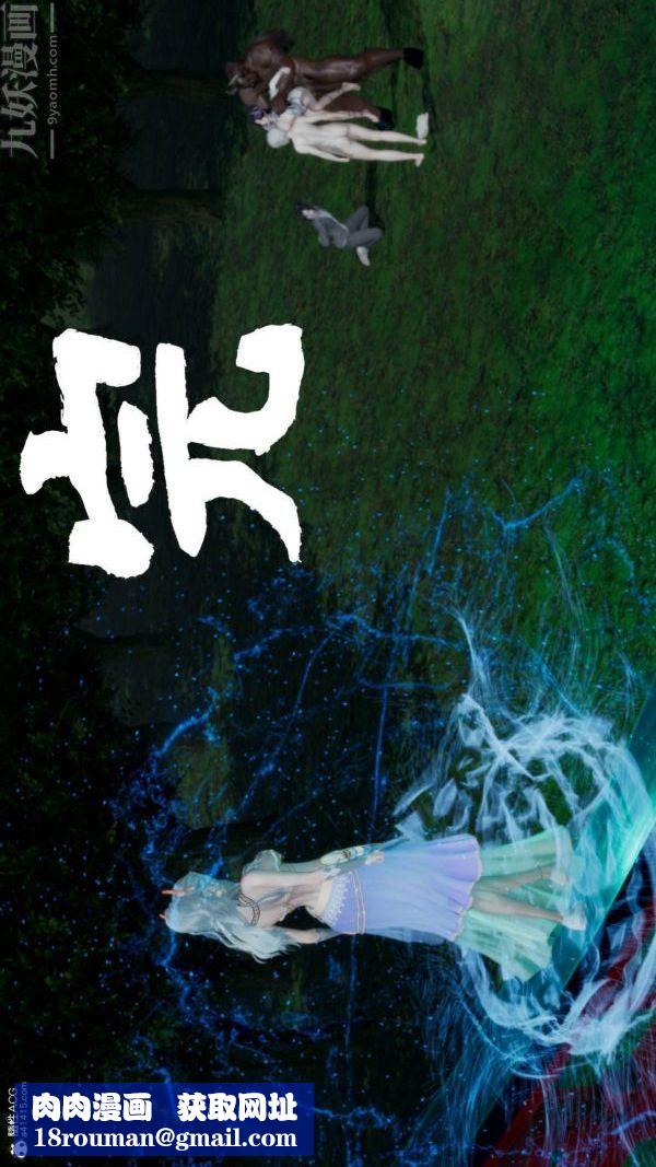 [3D]星夢蒼穹+外傳+賭債償還第04章-離心曲06話