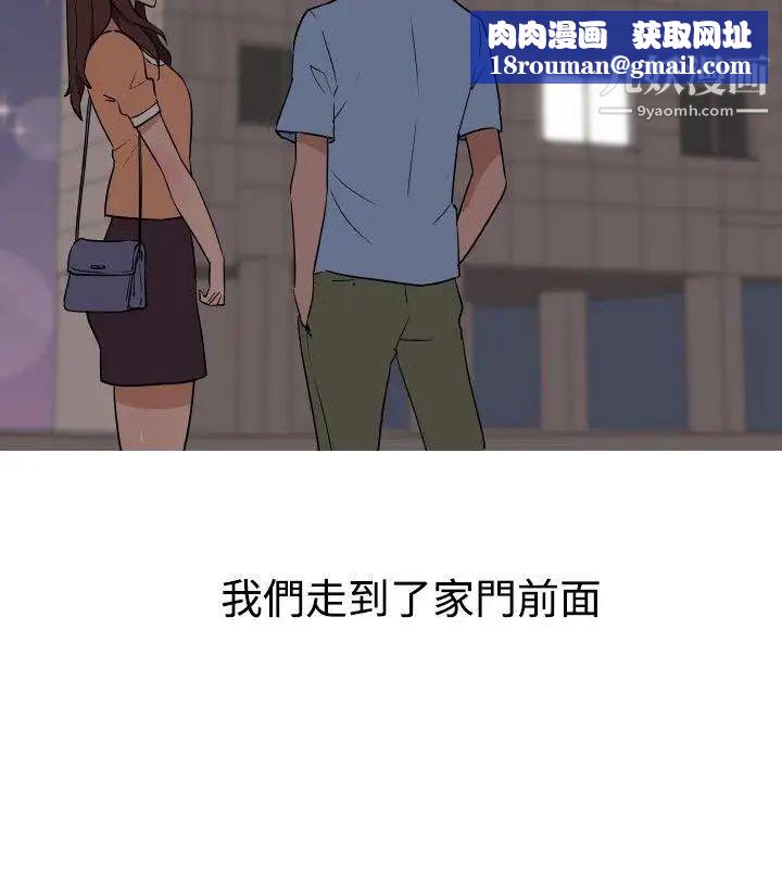 调教女大生第13话