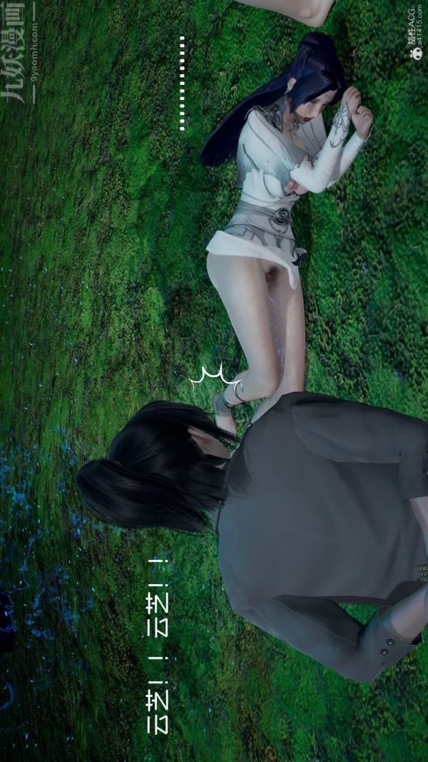 [3D]星夢蒼穹+外傳+賭債償還第05章-自命不凡01話