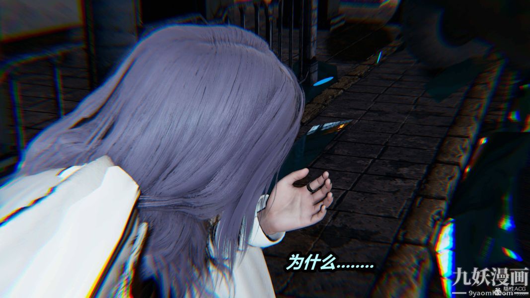 [3D]逆轉第一季[完整版]第35章【第03话】