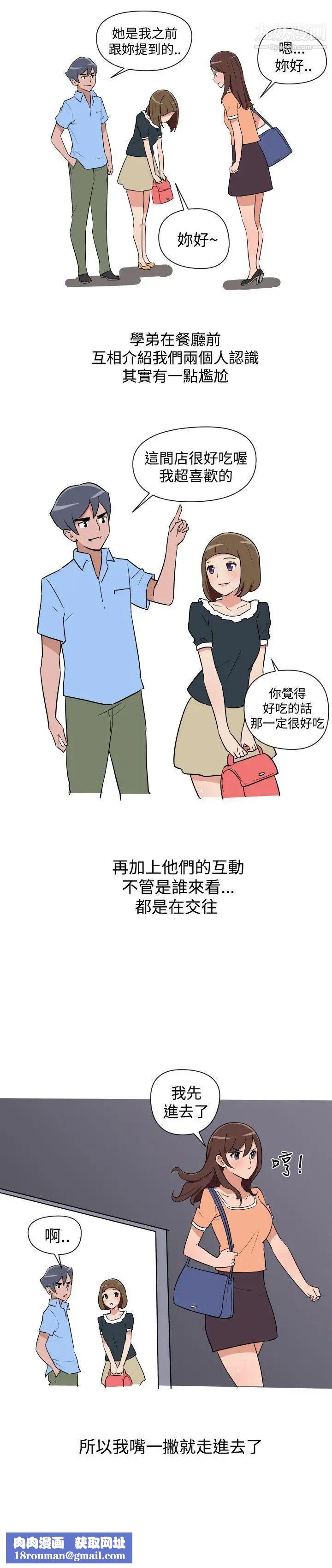 调教女大生第13话