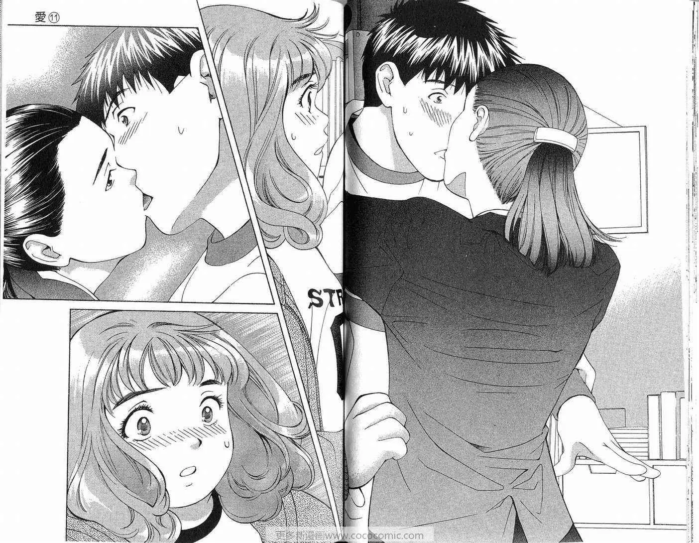 爱第11卷