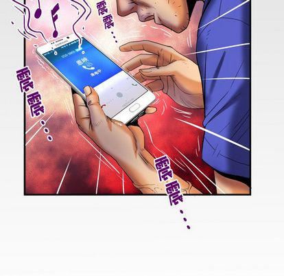 妻子的情人第94话