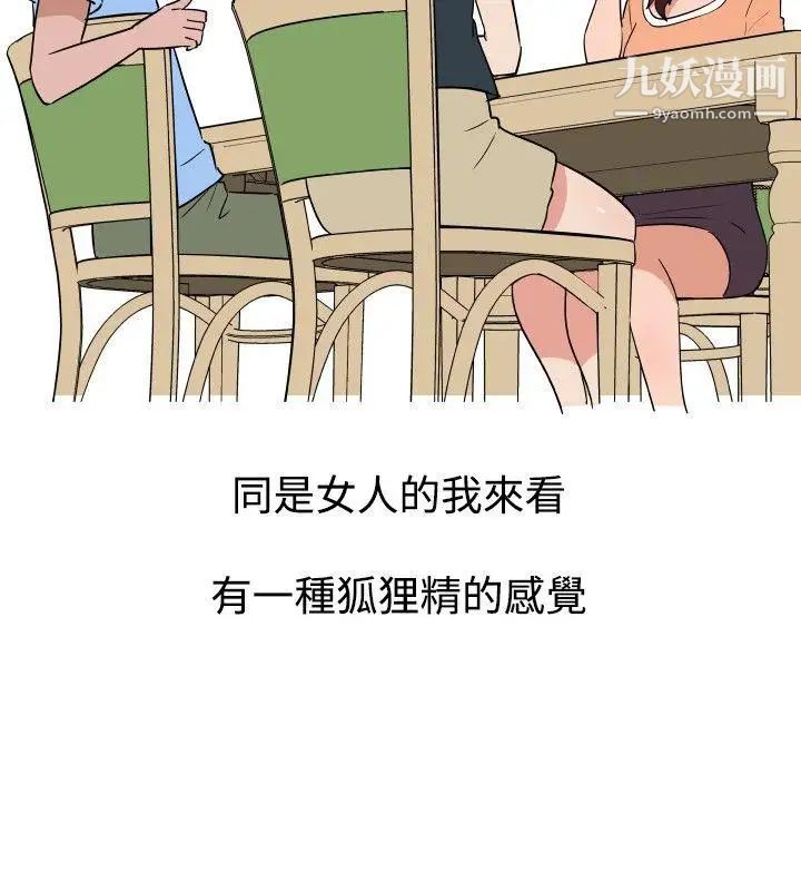 调教女大生第14话