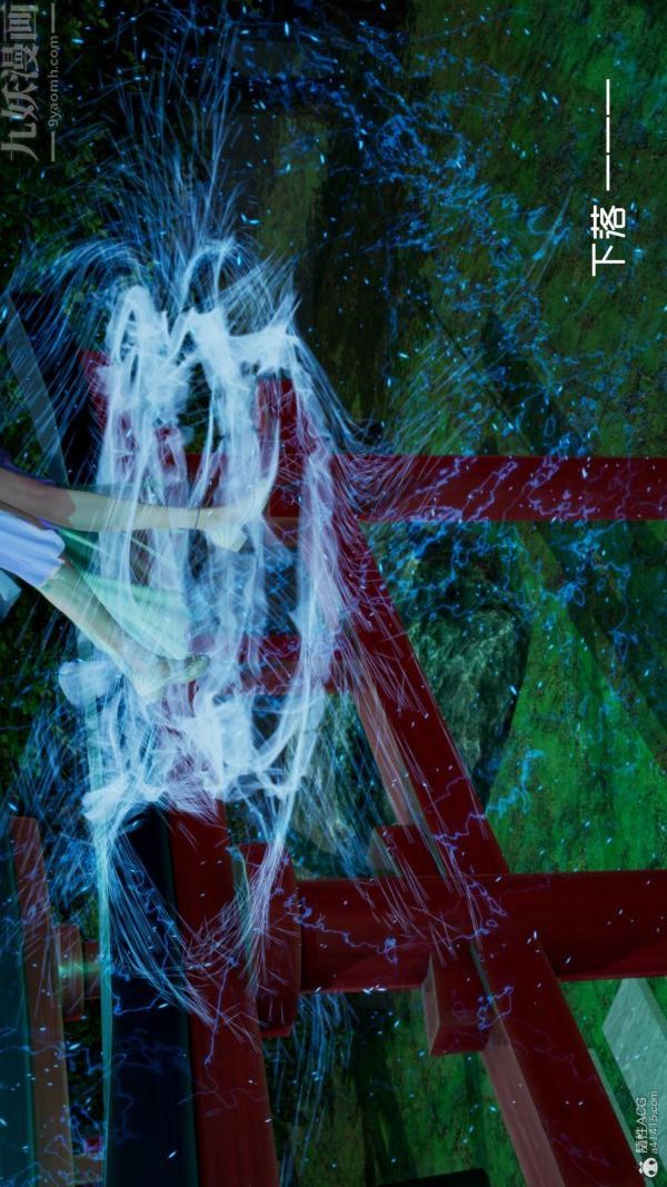 [3D]星梦苍穹+外传+赌债偿还第05章-自命不凡01话