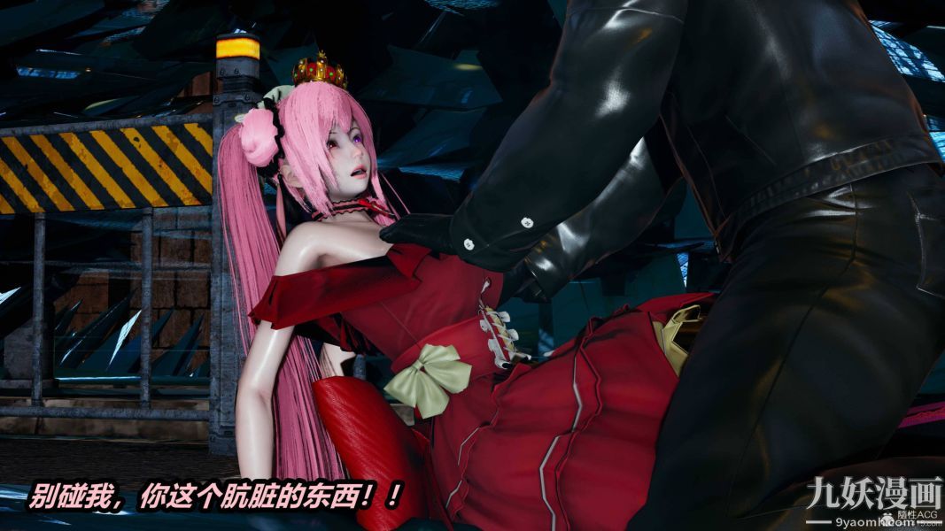 [3D]逆转第一季[完整版]第35章【第03话】