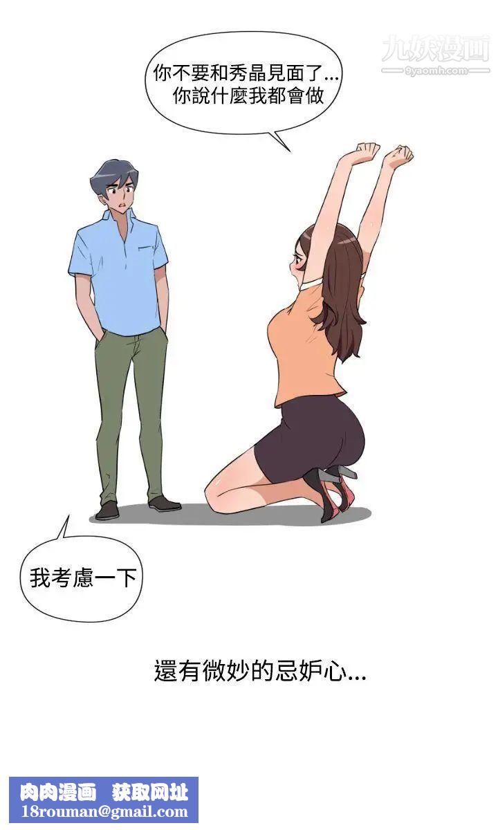 调教女大生第14话