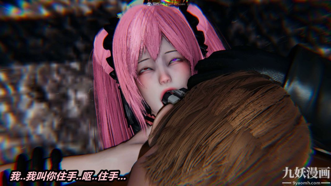 [3D]逆转第一季[完整版]第35章【第03话】