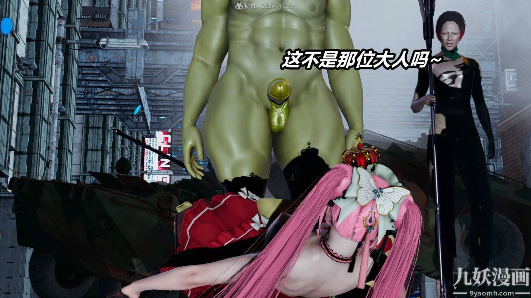 [3D]逆转第一季[完整版]第35章【第04话】