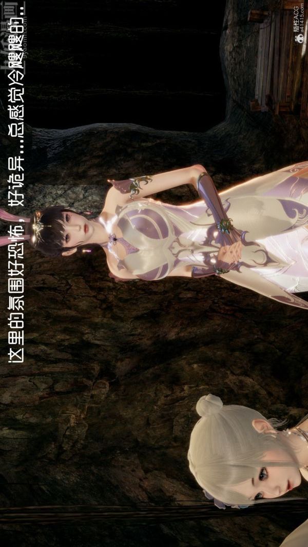 [3D]星梦苍穹+外传+赌债偿还第05章-自命不凡02话