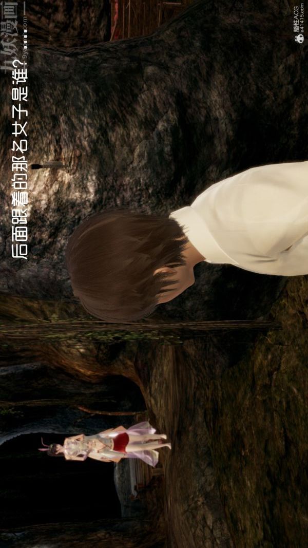 [3D]星梦苍穹+外传+赌债偿还第05章-自命不凡02话