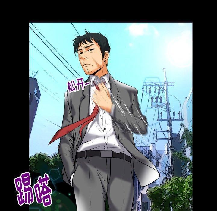 妻子的情人第95话