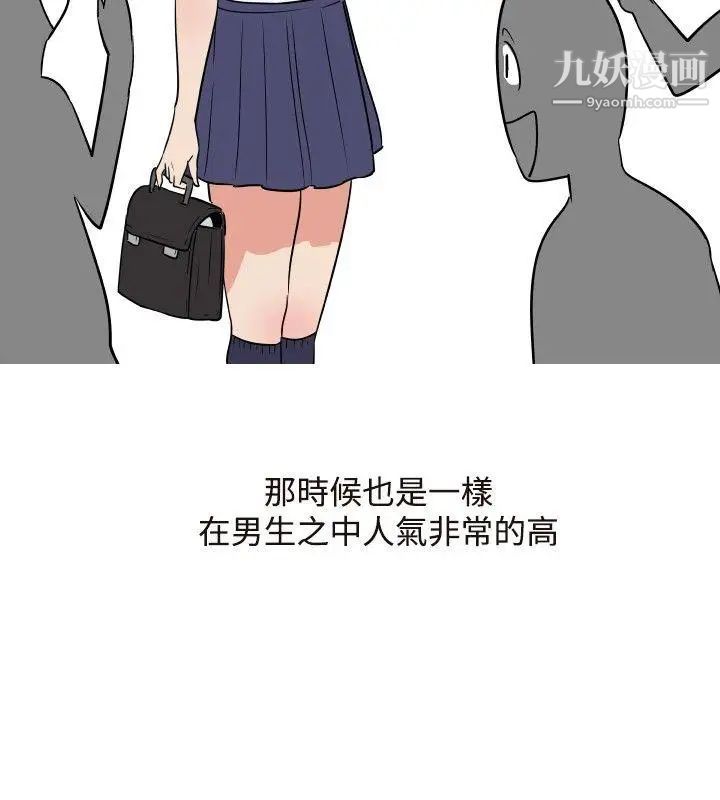 調教女大生第17話