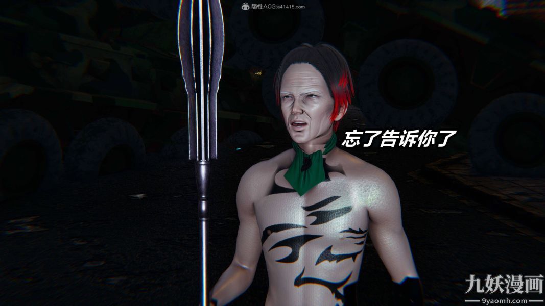 [3D]逆转第一季[完整版]第35章【第04话】