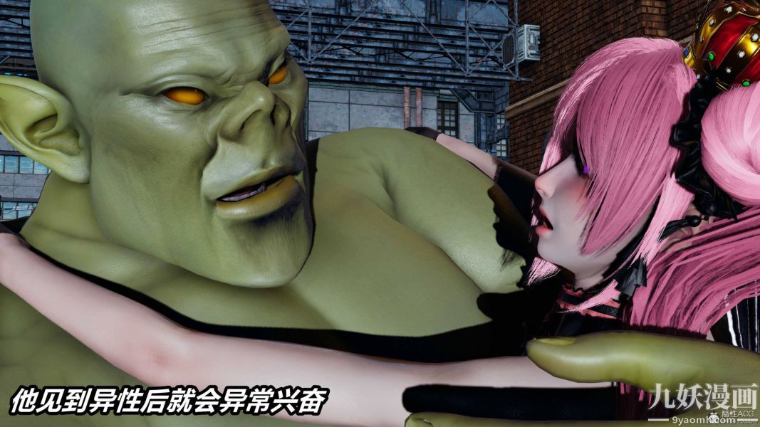 [3D]逆转第一季[完整版]第35章【第04话】