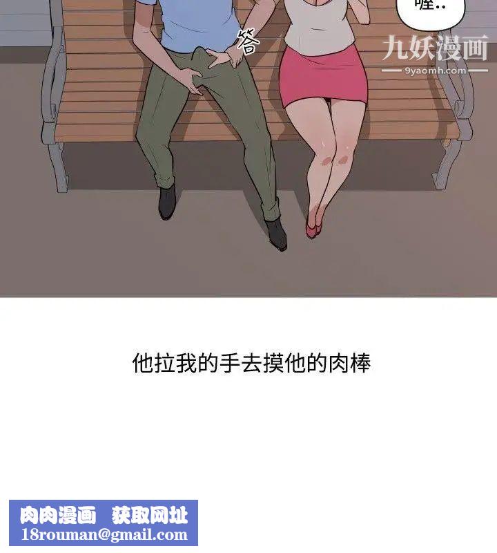 調教女大生第17話