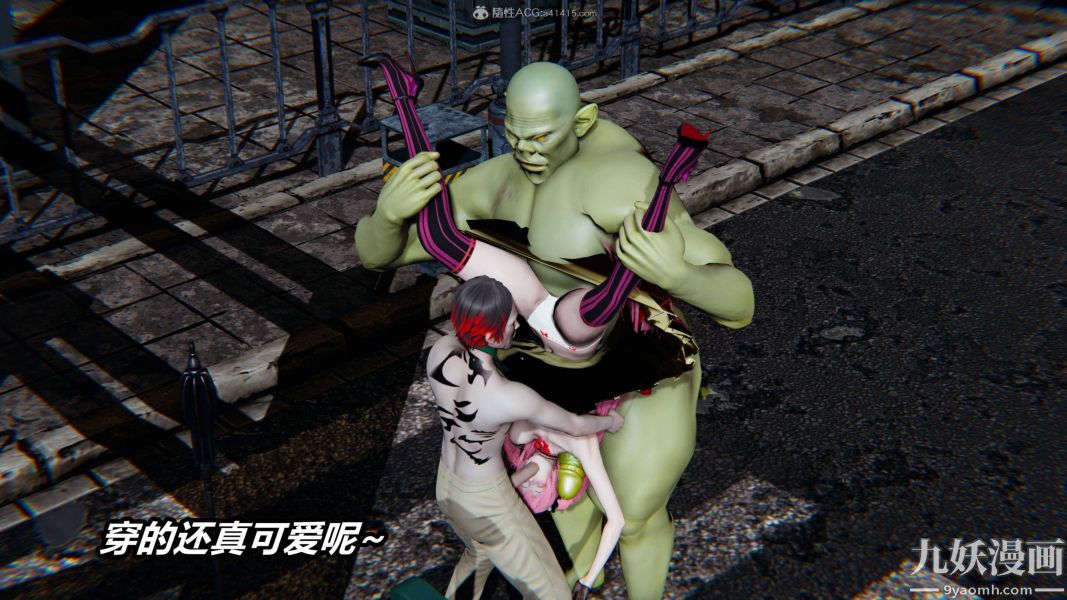 [3D]逆转第一季[完整版]第35章【第04话】