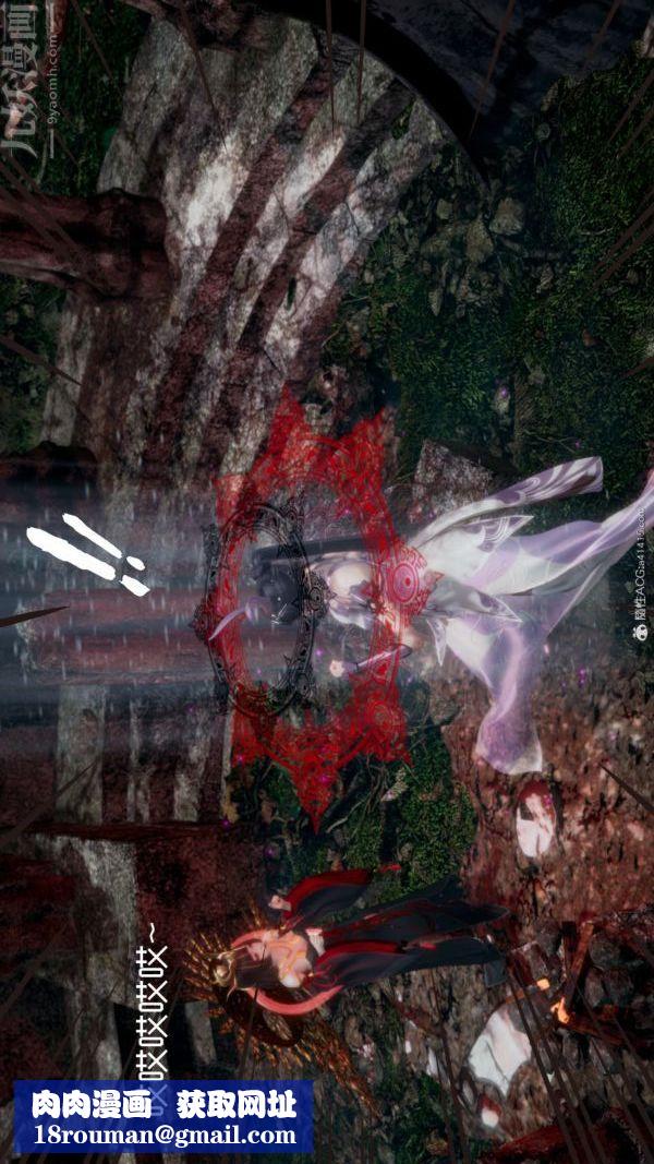 [3D]星梦苍穹+外传+赌债偿还第05章-自命不凡02话